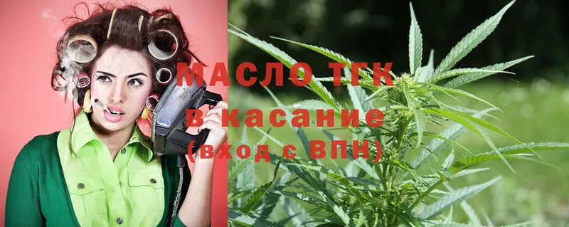 Дистиллят ТГК THC oil  Буйнакск 